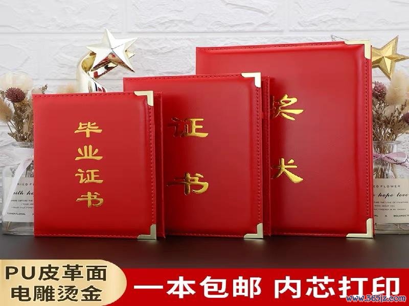 支付宝证书为将来的作事发展和锻练提供了必要的依据