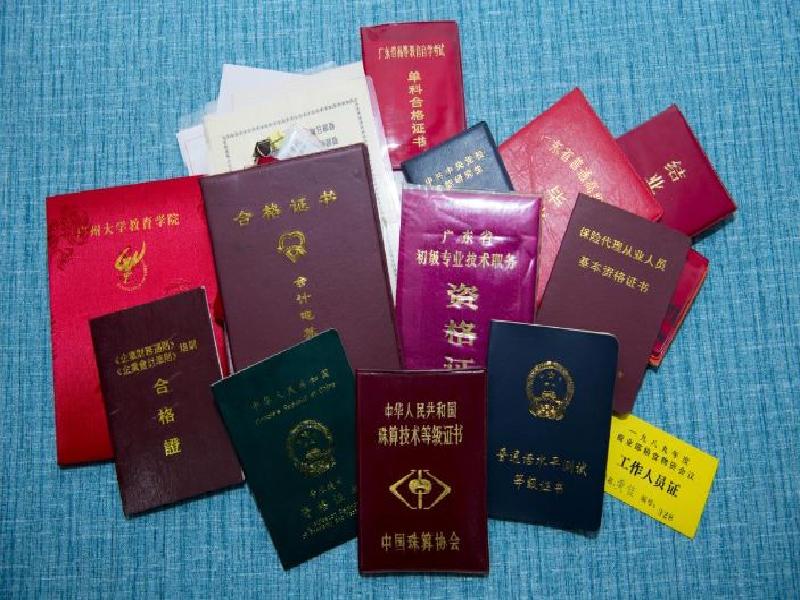 一些不法分子会在一制作假的离婚证算不算违法些暗黑的角落提供这