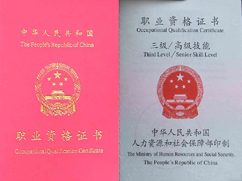 并且哪里可以造假离婚证严重违反道德和法律规定